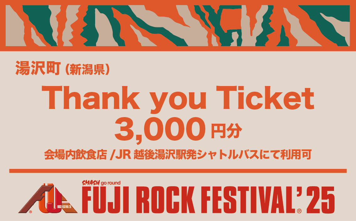 【Thank you Ticket】 フジロックフェスティバル '25 会場内飲食店 JR越後湯沢駅発シャトルバスに利用可 FRF Fuji Rock Festival