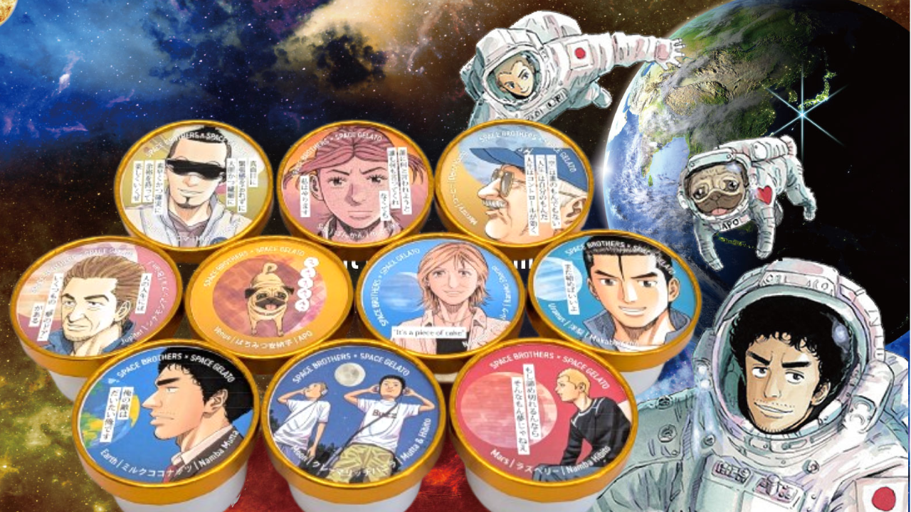 最終巻発売記念！『宇宙兄弟』×スペースジェラート10個セット
