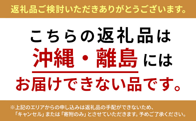【2月配送】いちご 亘理町のいちご もういっこ 250g × 8パック オンライン決済限定 先行受付中 苺 果物 フルーツ イチゴ セット 仙台いちご